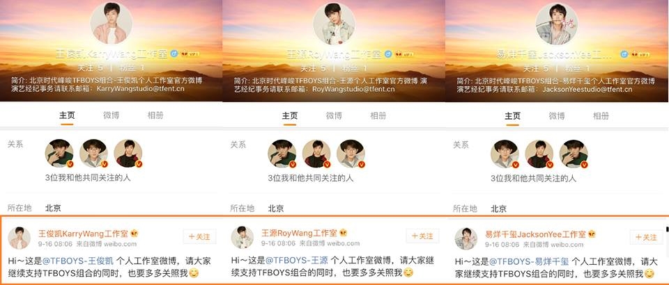 Mỗi thành viên TFBoys thành lập studio riêng, sẵn sàng hoạt động solo?
