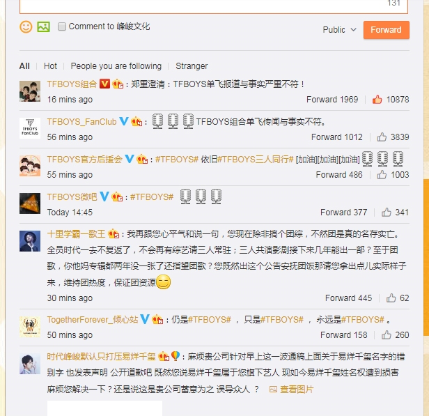 Mỗi thành viên TFBoys thành lập studio riêng, sẵn sàng hoạt động solo?