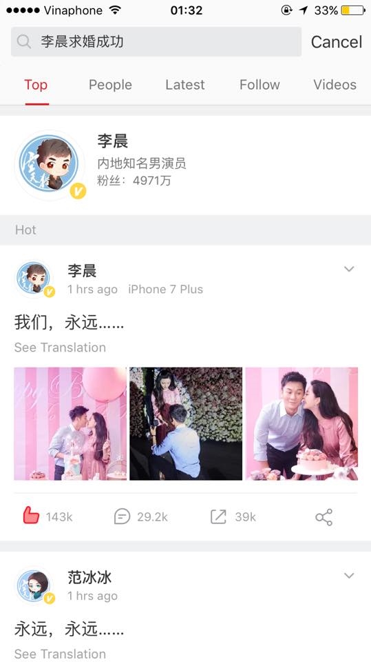 Tin tức này đã nhanh chóng được lên top search của trang Trung Quốc.