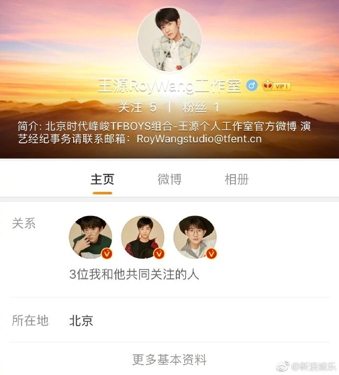 Mỗi thành viên TFBoys thành lập studio riêng, sẵn sàng hoạt động solo?