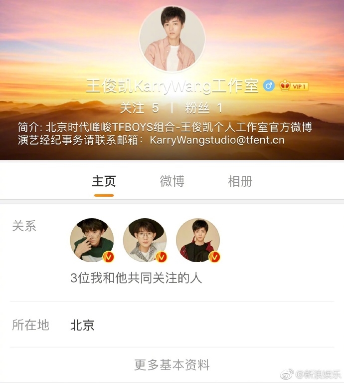 Mỗi thành viên TFBoys thành lập studio riêng, sẵn sàng hoạt động solo?