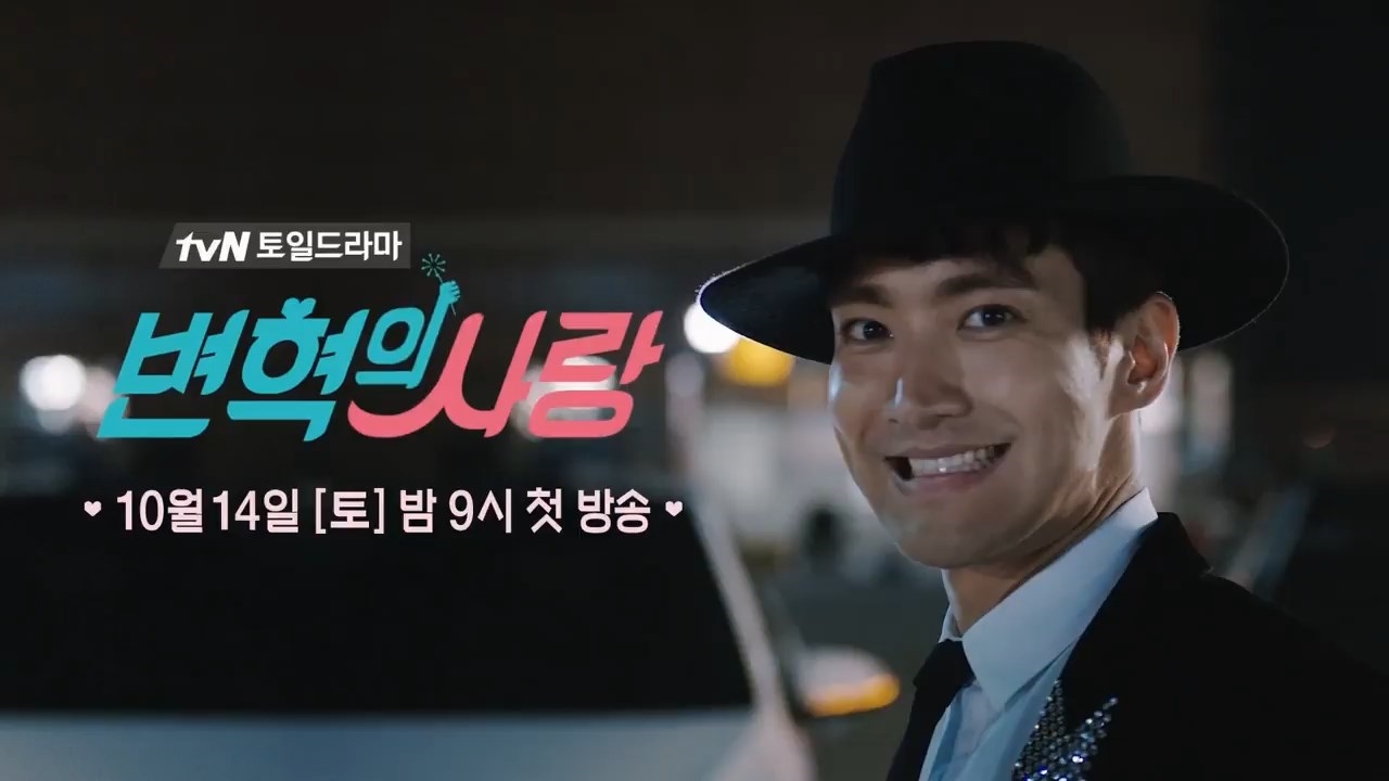 Phim mới của Choi Si Won và Kang So Ra tung preview hài vật vã