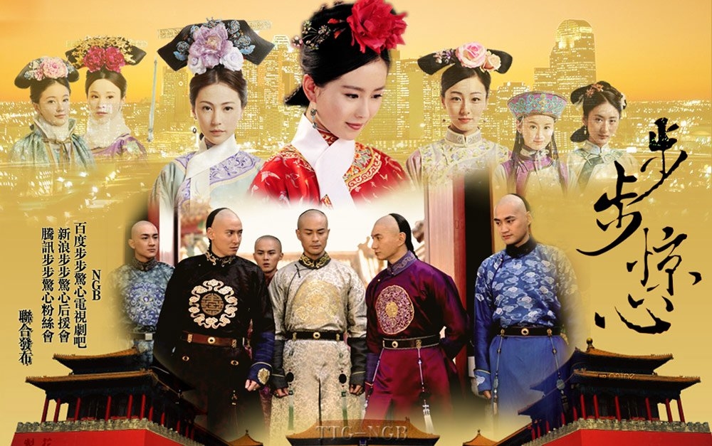 Bọ Bộ Kinh Tâm