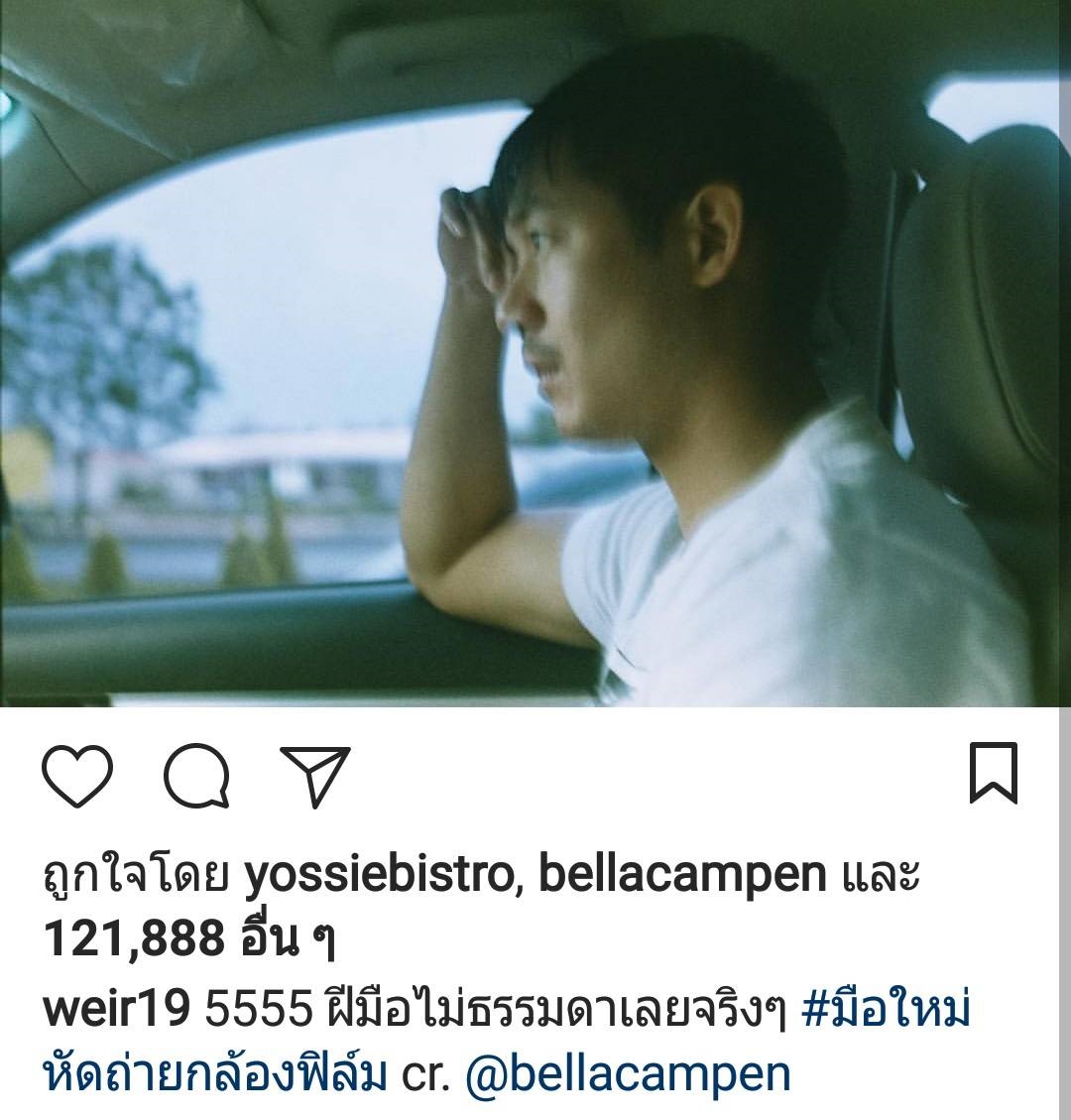Bella Ranee và Weir Sukollawat công khai tình cảm