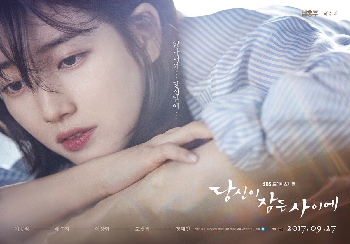 'While You Were Sleeping' tung poster nhân vật đẹp đến nao lòng