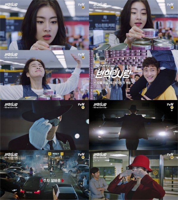 Phim mới của Choi Si Won và Kang So Ra tung preview hài vật vã