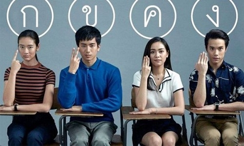 Review Thiên tài bất hảo: Chỉ một từ 'hay' là chưa đủ