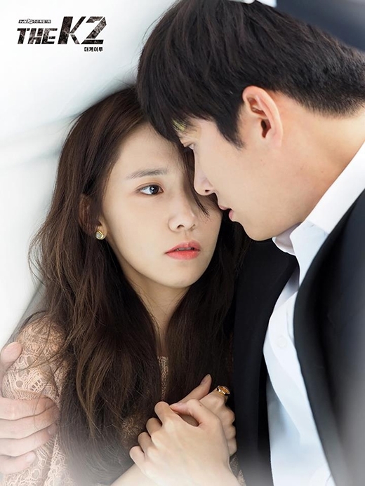 Lẽ nào Yoona đã quên lời hứa đến thăm Ji Chang Wook rồi sao?
