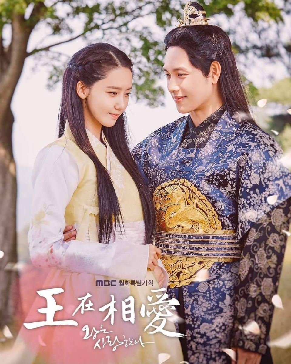 Lẽ nào Yoona đã quên lời hứa đến thăm Ji Chang Wook rồi sao?