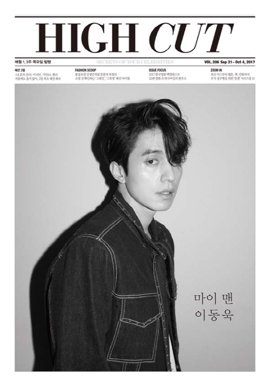 Lee Dong Wook tiết lộ lý do từ chối hết các lời mời tham gia phim mới