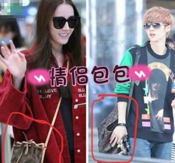 Lộc Hàm và Đich Lệ Nhiệt Ba xuất hiện diện đồ cùng giống nhau.