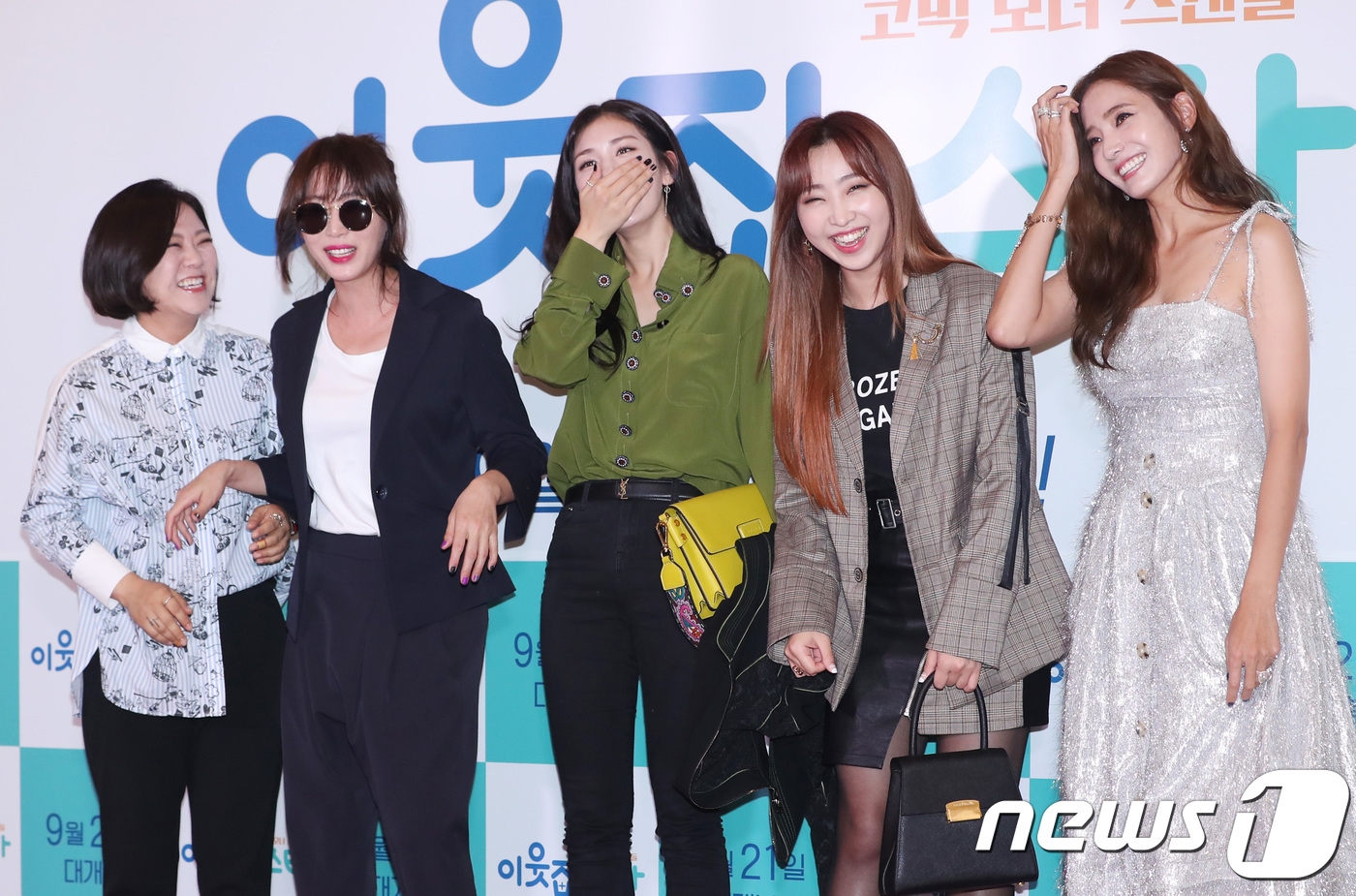 Kim Yoo Jung, Kim Sae Ron tới xem chiếu VIP movie mới của Jin Ji Hee