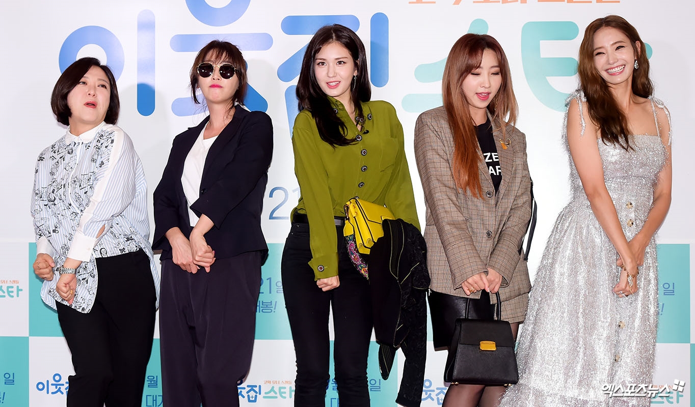 Kim Yoo Jung, Kim Sae Ron tới xem chiếu VIP movie mới của Jin Ji Hee