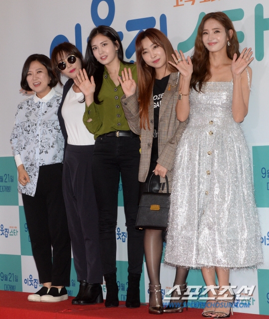 Kim Yoo Jung, Kim Sae Ron tới xem chiếu VIP movie mới của Jin Ji Hee