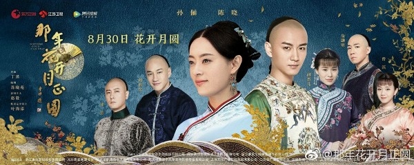 Tôn Lệ muốn đóng Bạch Thiển, dân mạng lại 'trêu chọc' Đặng Siêu