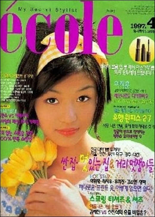 11 điều thú vị về 'mợ chảnh' Jun Ji Hyun mà fan cũng chưa chắc biết