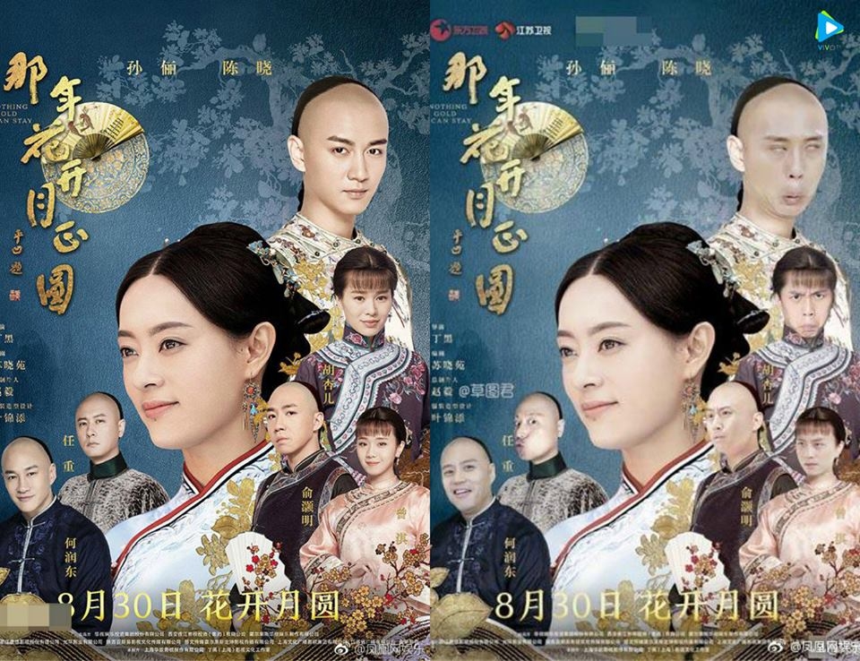 Tôn Lệ muốn đóng Bạch Thiển, dân mạng lại 'trêu chọc' Đặng Siêu