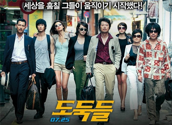 11 điều thú vị về 'mợ chảnh' Jun Ji Hyun mà fan cũng chưa chắc biết