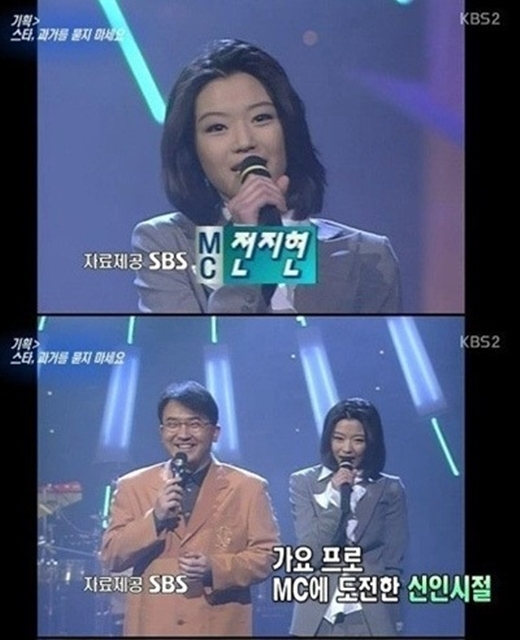 11 điều thú vị về 'mợ chảnh' Jun Ji Hyun mà fan cũng chưa chắc biết
