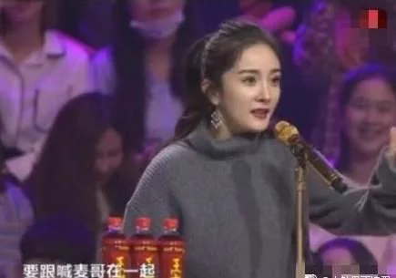 Dương Mịch lại vướng thị phi chỉ vì một sơ suất nhỏ trên truyền hình