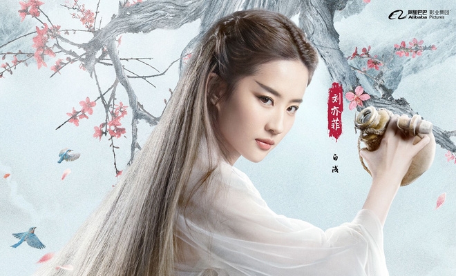 Tứ Mỹ Tiên Kiếm ngày ấy bây giờ ra sao?