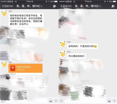 Huỳnh Hiểu Minh tặng nhân viên toàn iPhone 8 gây sốt
