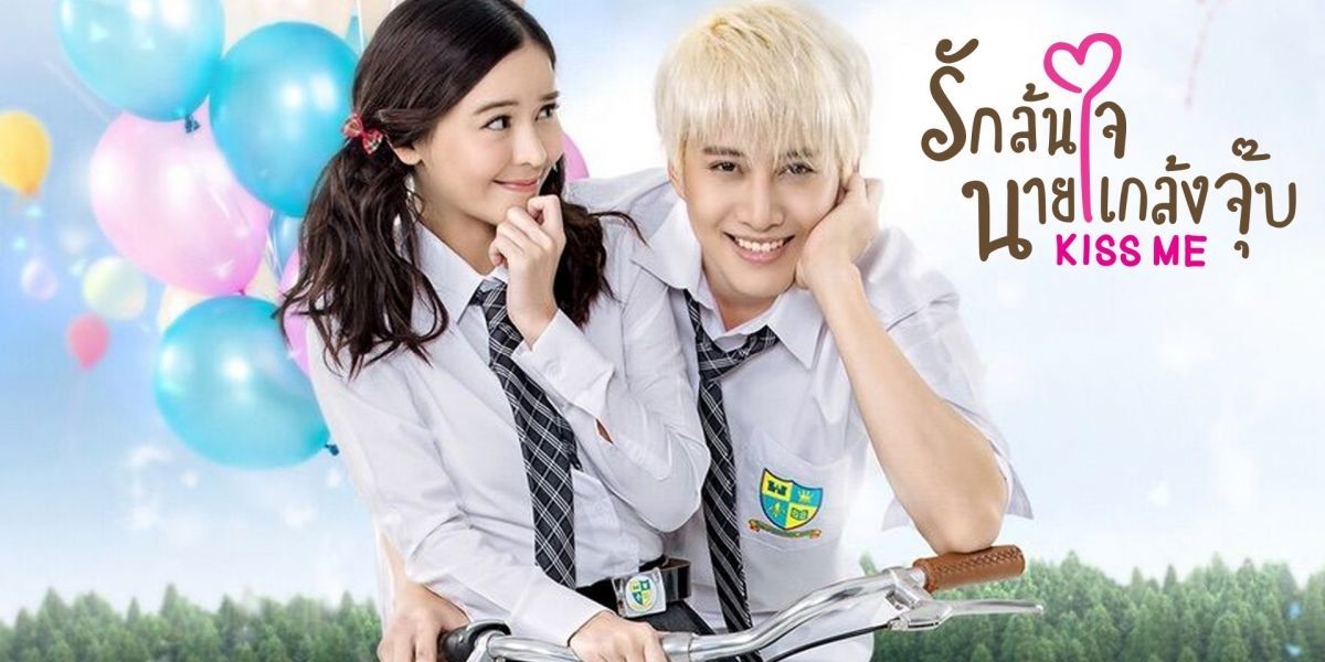 Aom Sushar tiết lộ đang tìm hiểu người ngoài ngành