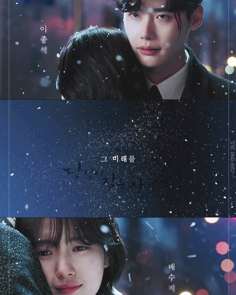 Suzy quẩy nhạc Big Bang nhiệt tình trong While You Were Sleeping