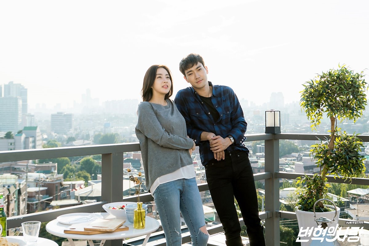 'Revolutionary Love' tung teaser mới của Choi Si Won và Kang So Ra