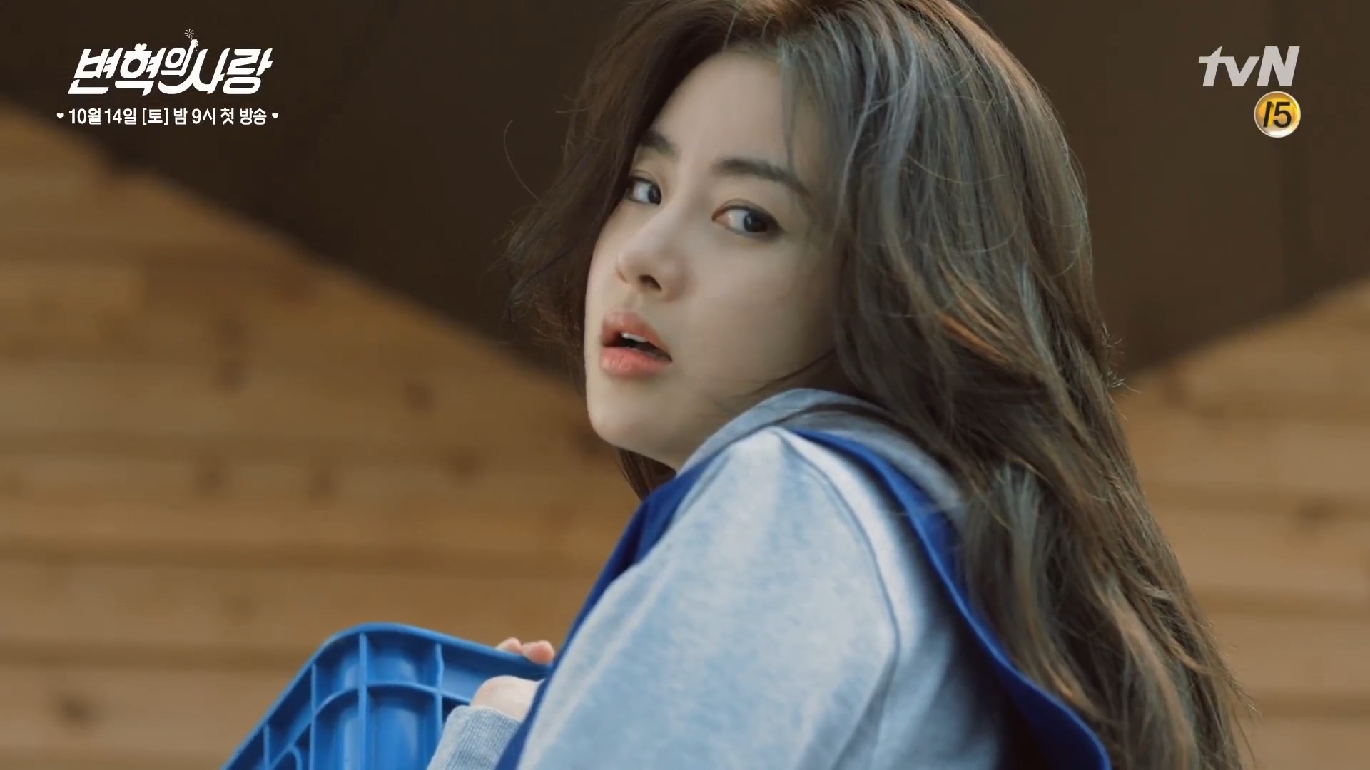 'Revolutionary Love' tung teaser mới của Choi Si Won và Kang So Ra