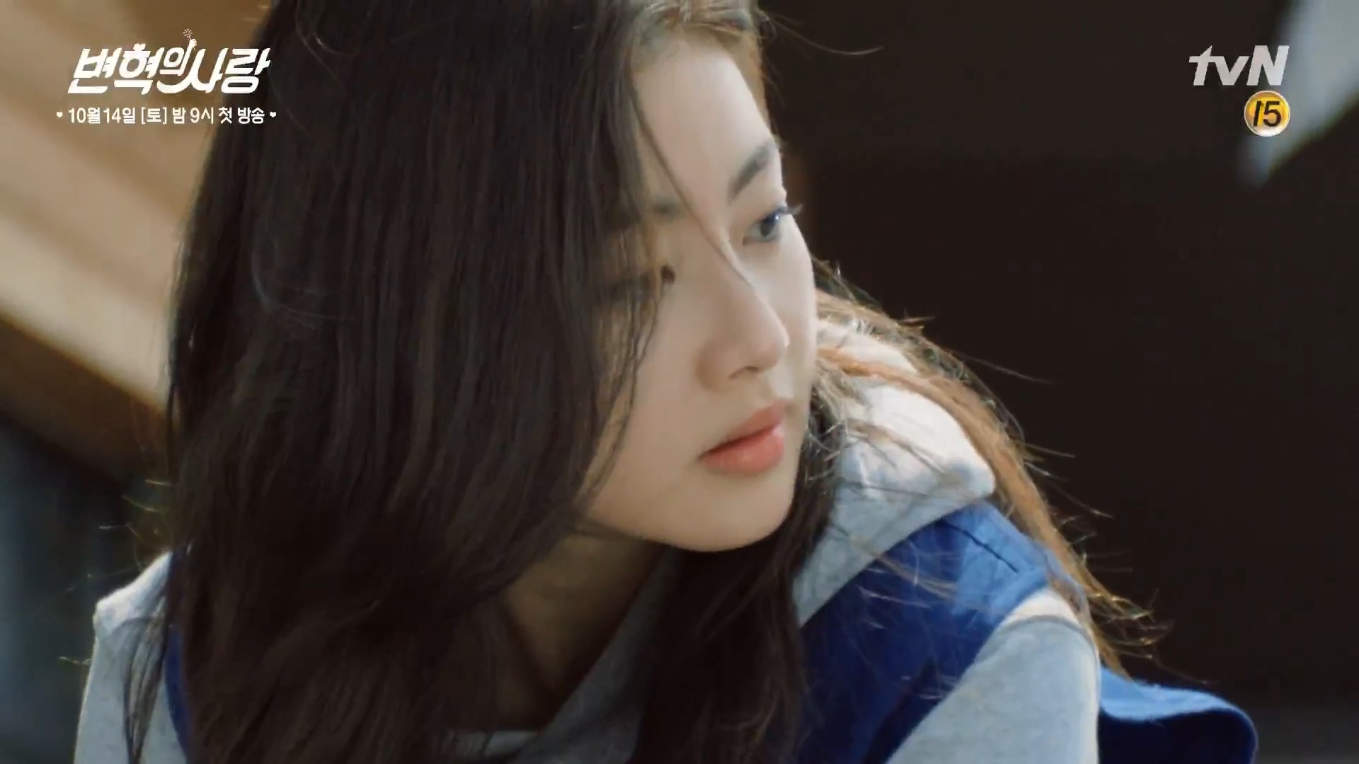 'Revolutionary Love' tung teaser mới của Choi Si Won và Kang So Ra