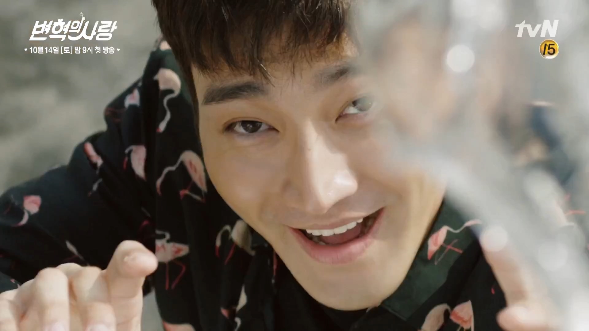 'Revolutionary Love' tung teaser mới của Choi Si Won và Kang So Ra