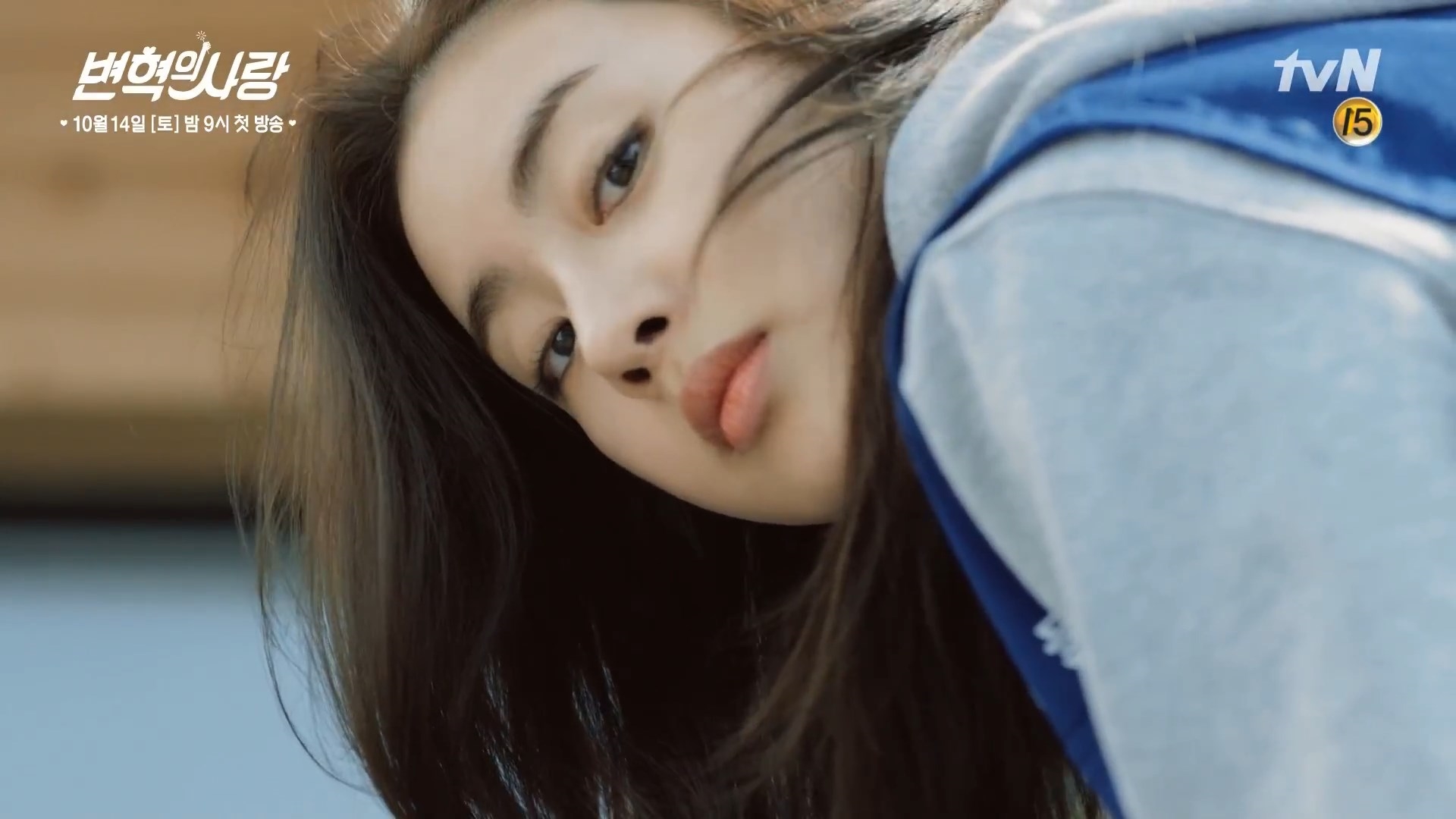 'Revolutionary Love' tung teaser mới của Choi Si Won và Kang So Ra