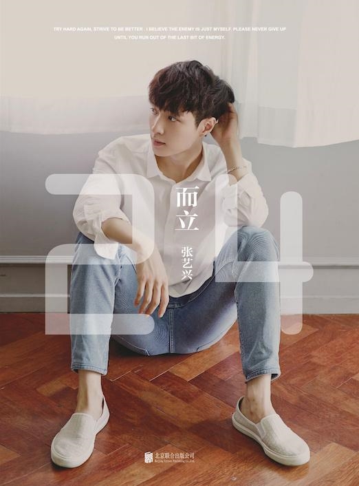 Sự nghiệp khác biệt của những idol Kpop xuất thân từ Trung Quốc