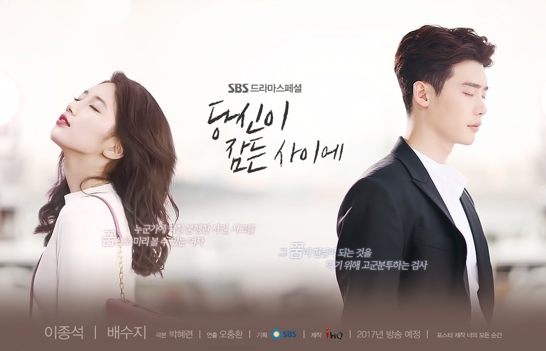 Vừa lo vừa khâm phục khi Suzy thực hiện cảnh tự tử