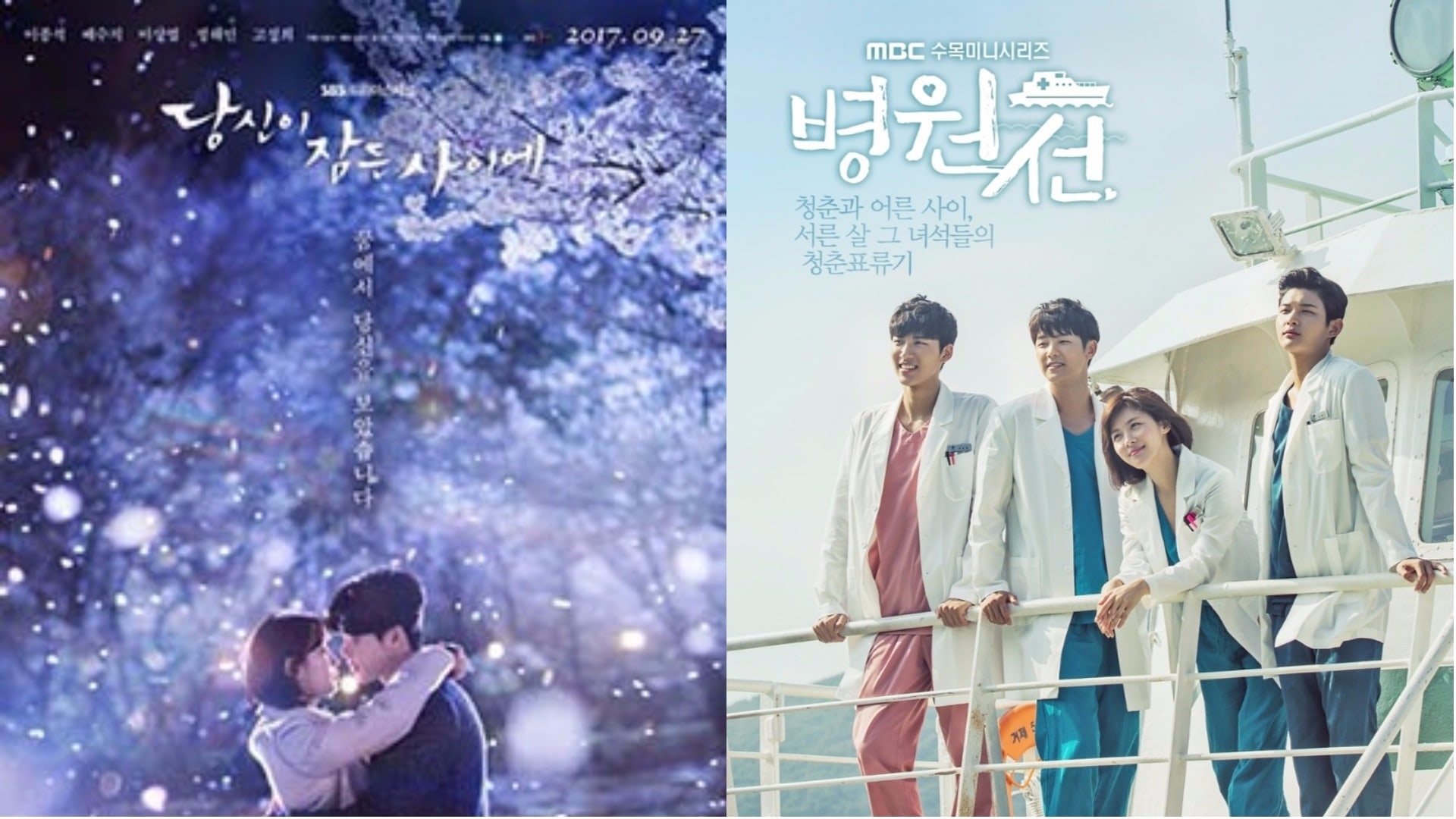 'While You Were Sleeping' khởi đầu thuận lợi với rating khá cao