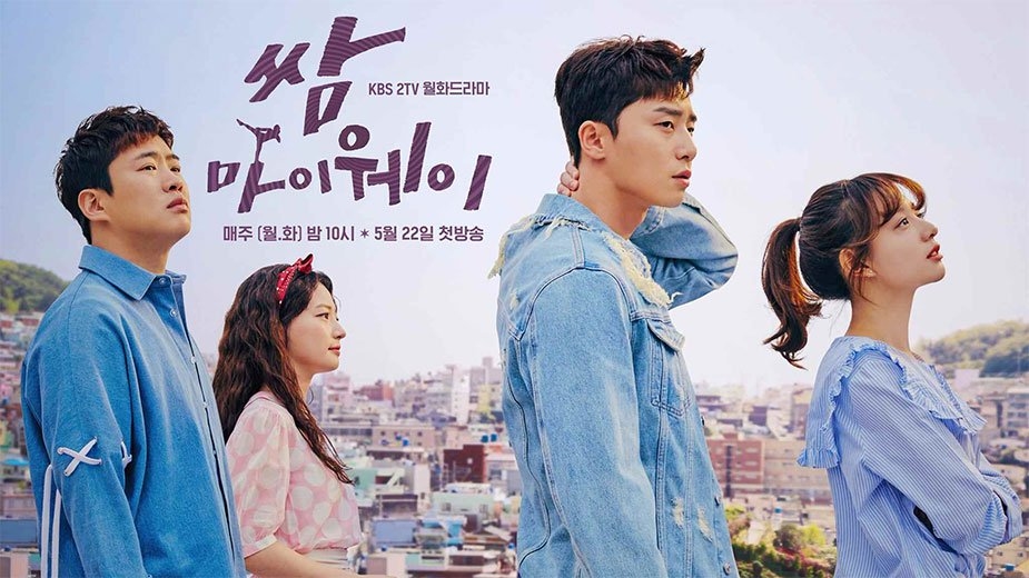 Lễ trao giải 'Seoul Awards' lần đầu tổ chức với những đề cử nặng ký