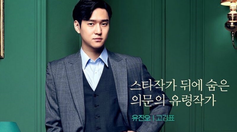 Lễ trao giải 'Seoul Awards' lần đầu tổ chức với những đề cử nặng ký