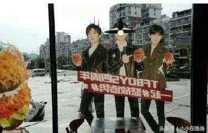 Tương lai rã nhóm là kết cục đã định của TFBoys?