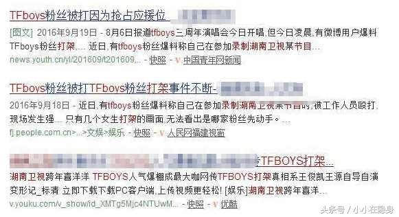 Tương lai rã nhóm là kết cục đã định của TFBoys?