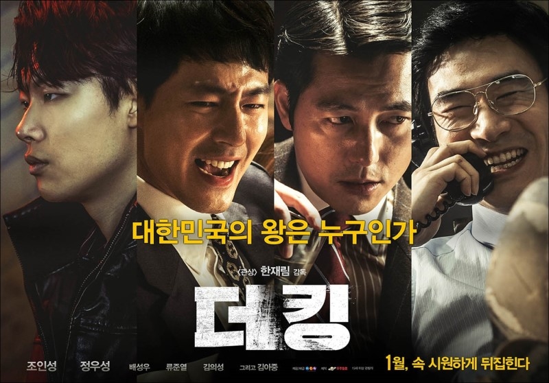 Lễ trao giải 'Seoul Awards' lần đầu tổ chức với những đề cử nặng ký