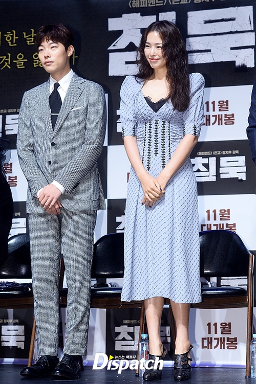 Park Shin Hye xuất hiện với gương mặt tròn xoe và 2 cằm
