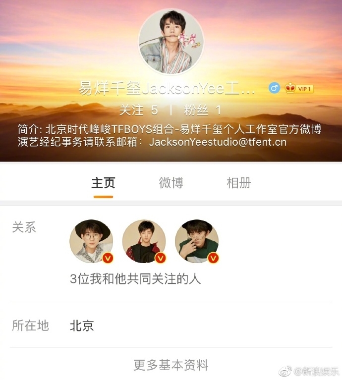 Tương lai rã nhóm là kết cục đã định của TFBoys?