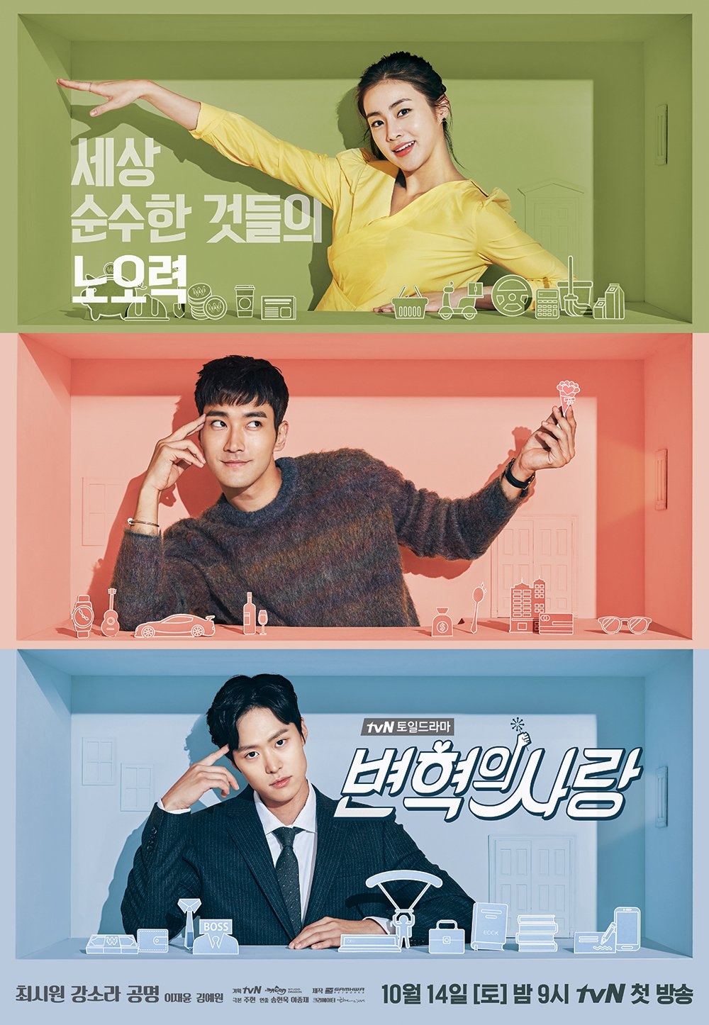 'Revolutionary Love' tung poster và loạt ảnh mới của cặp đôi chính