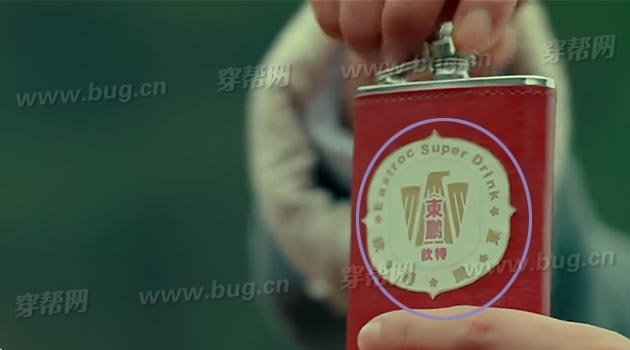 Phát hờn với quảng cáo trên phim truyền hình cổ trang