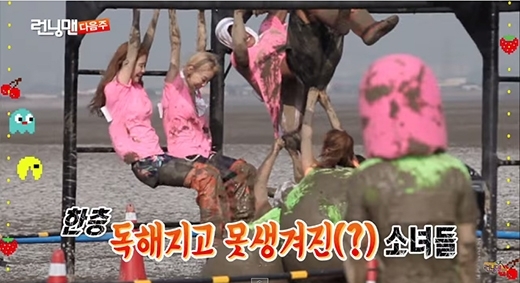 Những hình ảnh lấm lem bùn lầy của idol