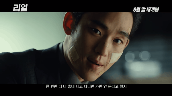 Kim Soo Hyun nhập ngũ, những khoảnh khắc khiến fan nhớ mãi