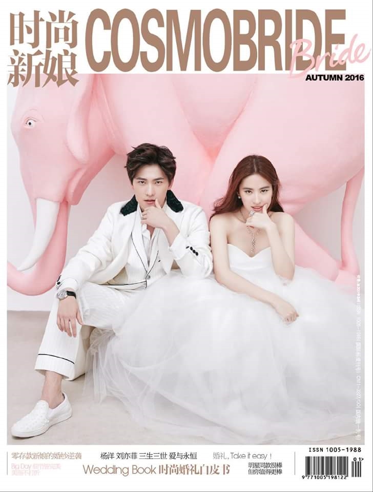 Dương Dương và Lưu Diệc Phi chụp ảnh tạp chí Cosmo Bride
