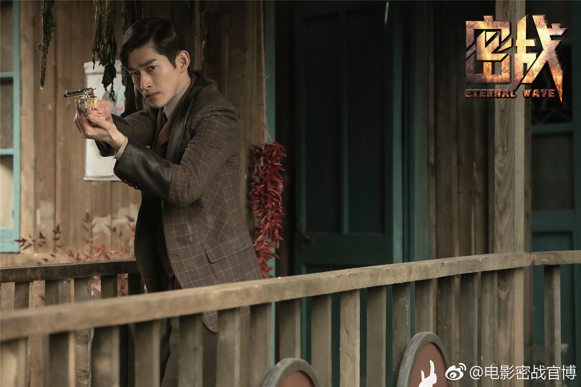 Phim điện ảnh 'Mật Chiến' tiếp tục tung ảnh hot 'quá chất lượng'