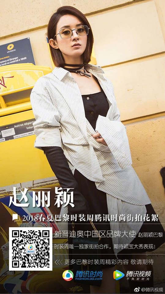Những bức ảnh chứng minh Triệu Lệ Dĩnh bị stylist 'hại'